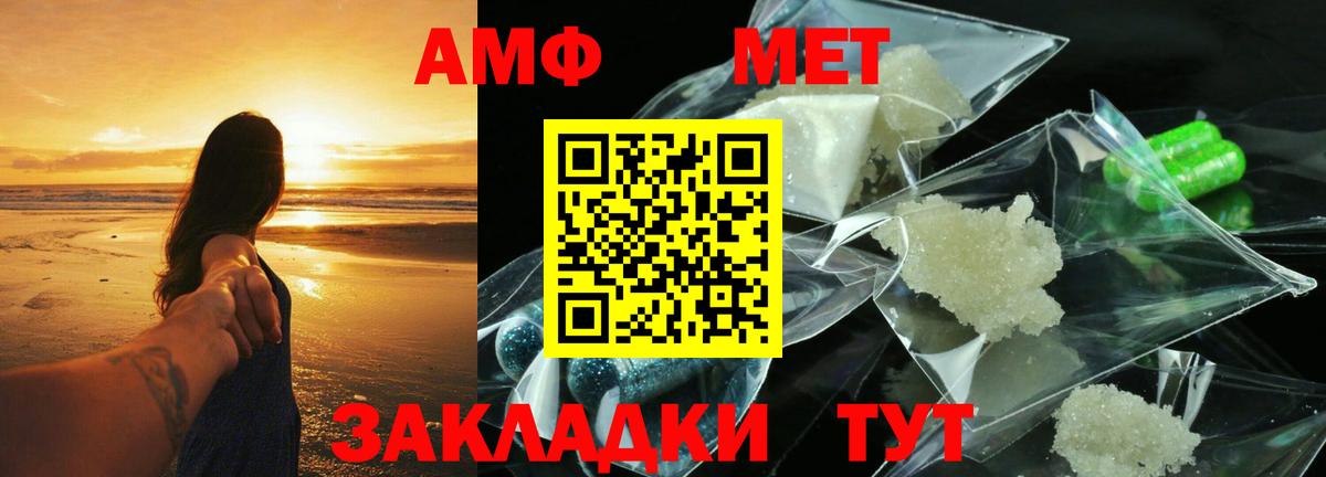 АМФ VHQ  АМФ  Отрадное  Вход с VPN 