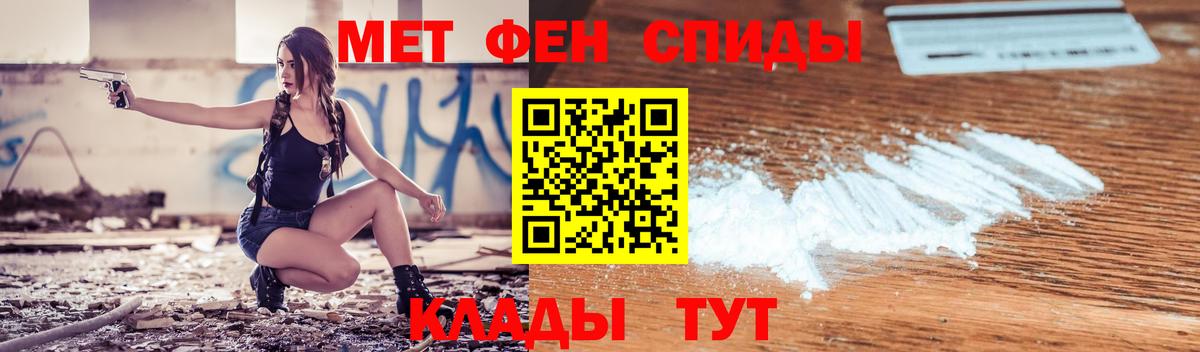 Амфетамин 98% Отрадное