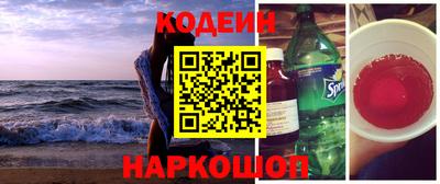 MESCALINE Славгород