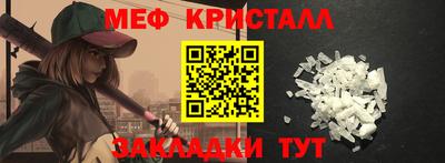 MESCALINE Славгород