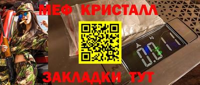 соль ск Севастополь