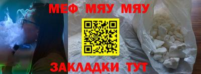 соль ск Севастополь