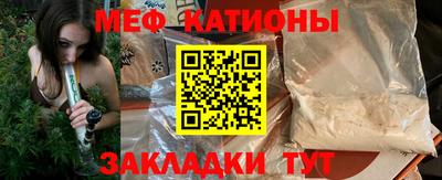 соль ск Славянск-на-Кубани