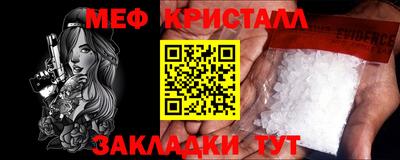 прущая мука Сланцы