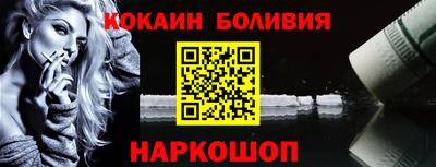 соль ск Севастополь