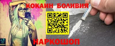 соль ск Славянск-на-Кубани