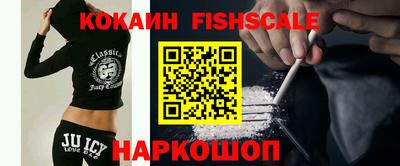 соль ск Славянск-на-Кубани
