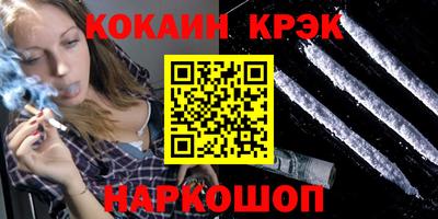 соль ск Славянск-на-Кубани