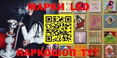 соль ск Севастополь