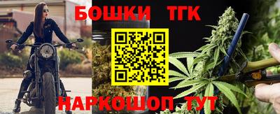 прущая мука Сланцы