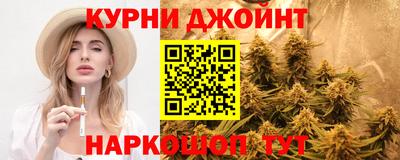 прущая мука Сланцы
