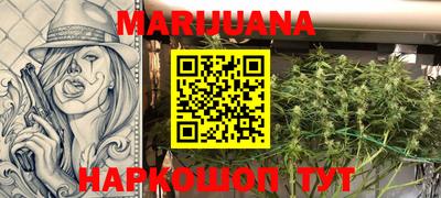 прущая мука Сланцы