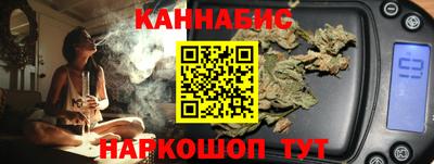соль ск Севастополь