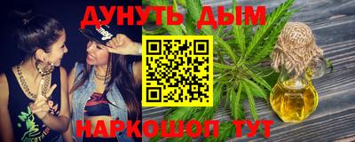 MESCALINE Славгород