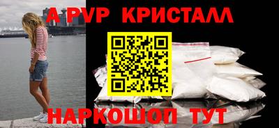 прущая мука Сланцы