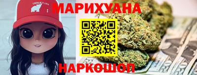 прущая мука Сланцы