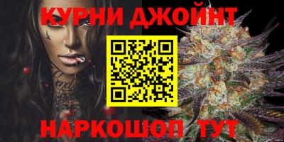 каннабис Свободный