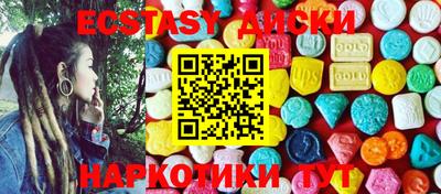 прущая мука Сланцы