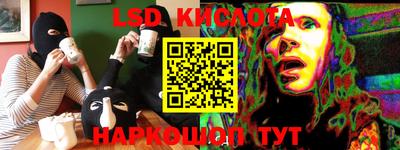 MESCALINE Славгород