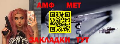 соль ск Славянск-на-Кубани