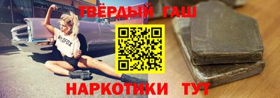 прущая мука Сланцы