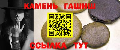 прущая мука Сланцы