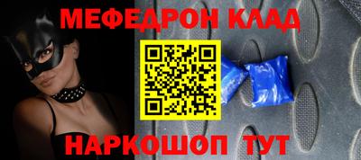 MESCALINE Славгород