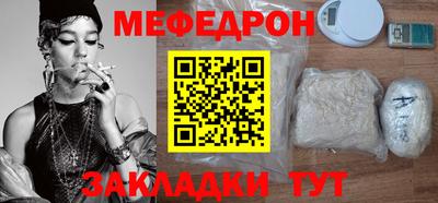 соль ск Славянск-на-Кубани