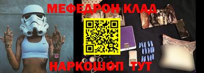 соль ск Севастополь