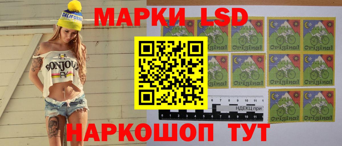 Отрадное  LSD-25 экстази кислота  Вход с VPN 