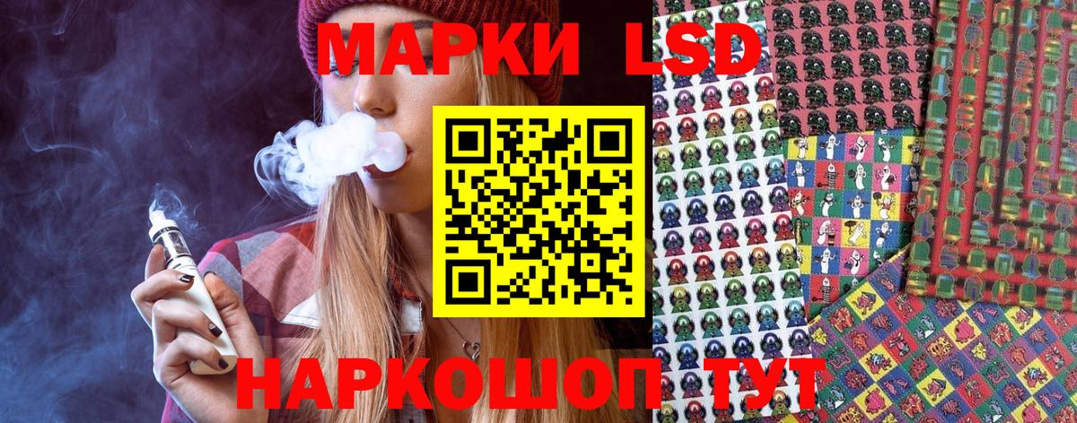Марки N-bome 1,8мг Отрадное