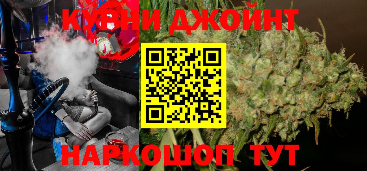 Отрадное  МАРИХУАНА OG Kush  Марихуана тримм  Вход с VPN  МАРИХУАНА семена  Конопля конопля 