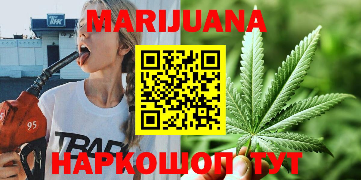 Бошки Шишки Bruce Banner Отрадное